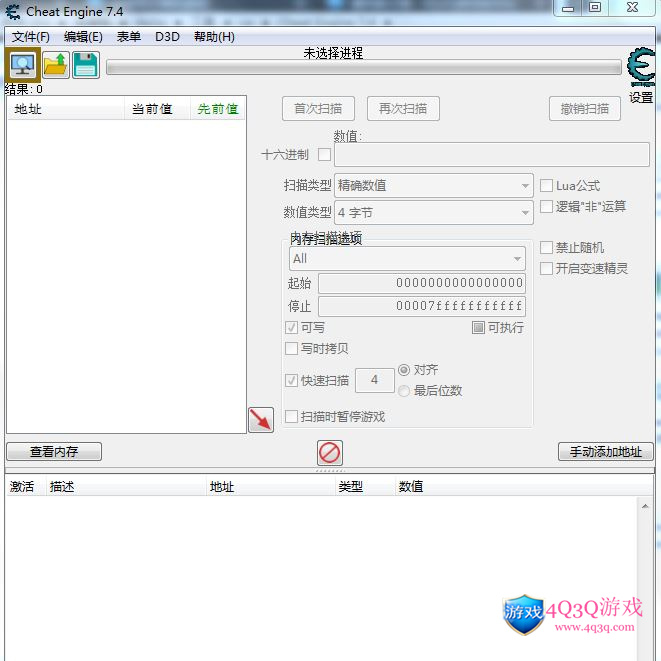 Cheat Engine 7.4（CE7.4中文汉化版）CE修改器7.4汉化版-4Q3Q游戏软件站-真经典单机网络游戏软件，真福利