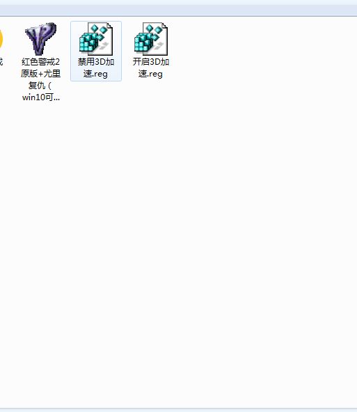 （win10可用）红色警戒II官方原版+尤里复仇完美中文版 带完整音乐+影片,完美兼容WIN10-4Q3Q游戏软件站-真经典单机网络游戏软件，真福利