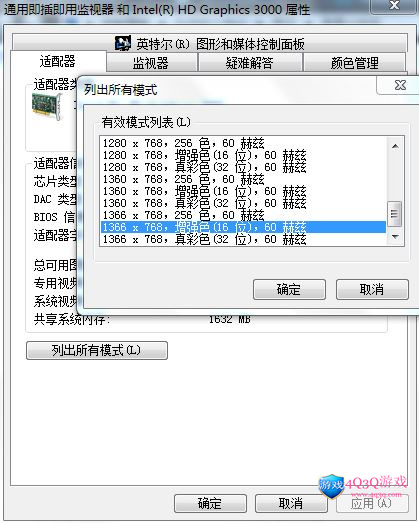 红色警戒2（win10 11）黑屏卡顿问题解决方法，尤里的复仇完美运行-资讯-4Q3Q游戏软件站