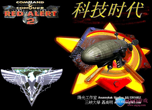 《红色警戒2》变态版，卫星，机甲，奥特曼超级耐玩-4Q3Q游戏软件站-真经典单机网络游戏软件，真福利