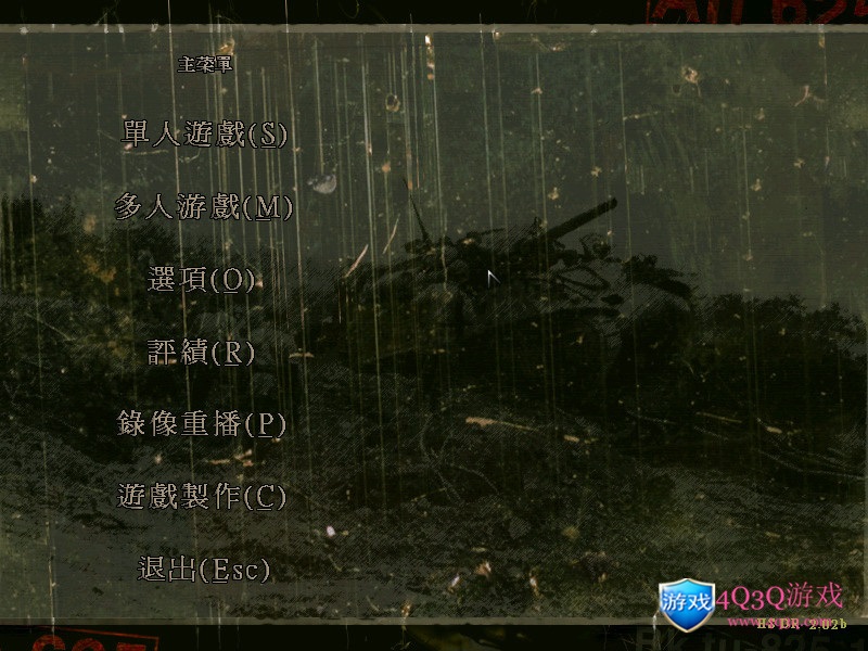 经典游戏《突袭2（HS2）秘密行动》中文汉化版安装包免费下载-4Q3Q游戏软件站-真经典单机网络游戏软件，真福利