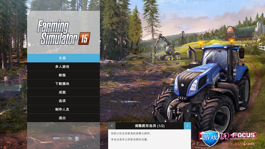 模拟游戏：《模拟农场15》中文版Farming Simulator 15（9.20阿里云盘补链）-4Q3Q游戏软件站-真经典单机网络游戏软件，真福利