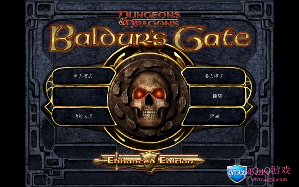 角色扮演游戏：《博德之门》增强版中文版Baldurs Gate Enhanced（9.20阿里云盘补链）-4Q3Q游戏软件站-真经典单机网络游戏软件，真福利
