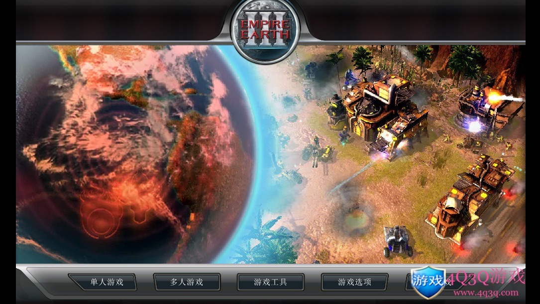 即时策略游戏《帝国：全面战争》中文版 Empire Total War-4Q3Q游戏软件站-真经典单机网络游戏软件，真福利