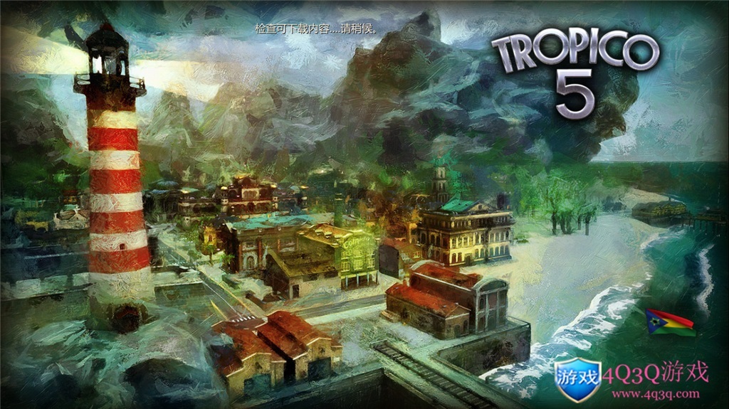 即时策略游戏：《海岛大亨5》中文版Tropico 5（9.19阿里云盘补链）-4Q3Q游戏软件站-真经典单机网络游戏软件，真福利