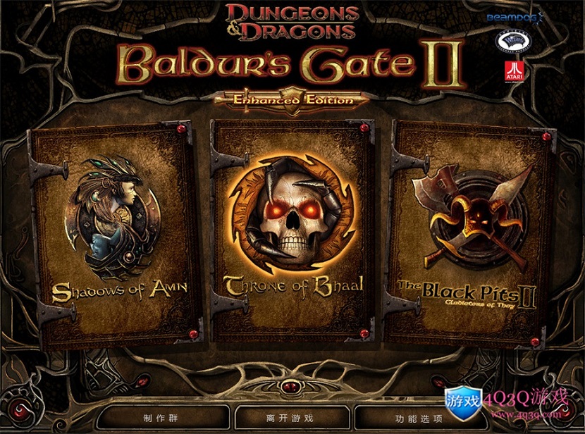 （Divinity II: Ego Draconis）博德之门2增强中文版下载-4Q3Q游戏软件站-真经典单机网络游戏软件，真福利