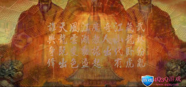 经典角色扮演游戏:《武林群侠传》中文版免费下载-4Q3Q游戏软件站-真经典单机网络游戏软件，真福利