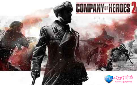 即时战略游戏：《英雄连2》中文版（Company of Heroes 2）-4Q3Q游戏软件站-真经典单机网络游戏软件，真福利