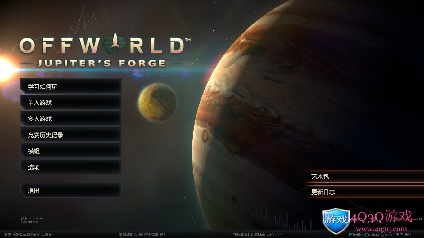 经营策略《外星贸易公司》中文版Offworld Trading Company（9.19阿里云盘补链）-4Q3Q游戏软件站-真经典单机网络游戏软件，真福利