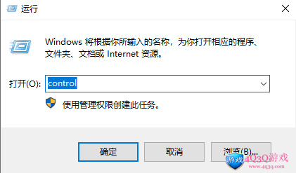 win10打开帝国时代1，2提示错误0xc0000022的原因和解决方法。-4Q3Q游戏软件站-真经典单机网络游戏软件，真福利