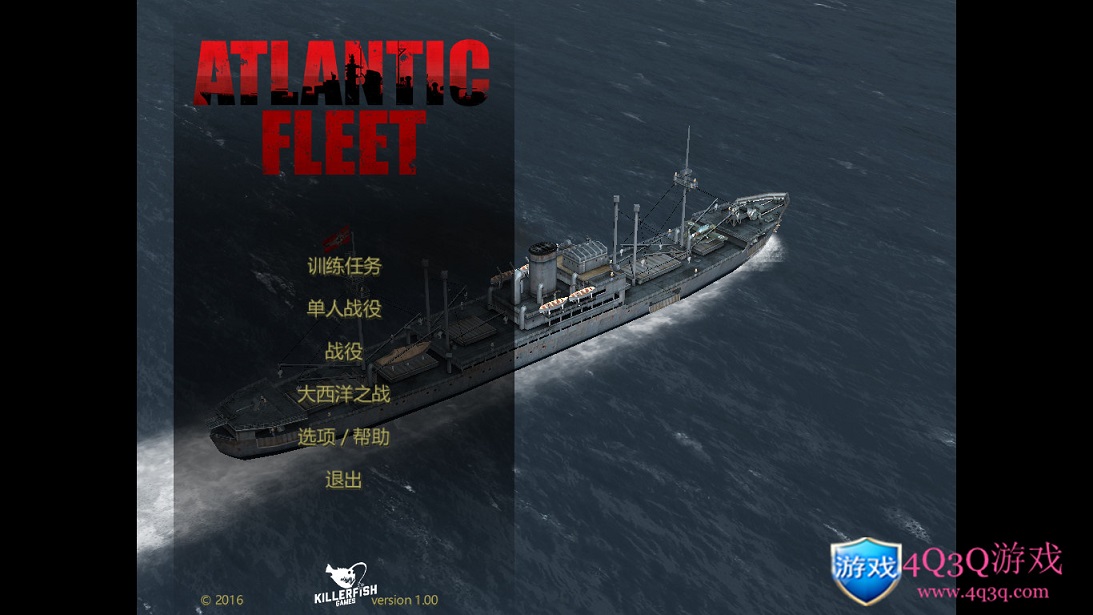 回合制策略游戏：《大西洋舰队》中文版Atlantic Fleet-4Q3Q游戏软件站-真经典单机网络游戏软件，真福利