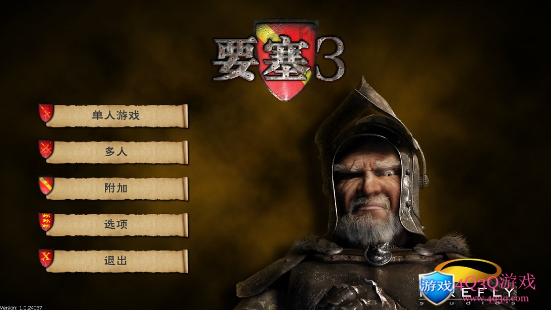 实时战略游戏：《要塞3》(Fortress 3)中文版-4Q3Q游戏软件站-真经典单机网络游戏软件，真福利