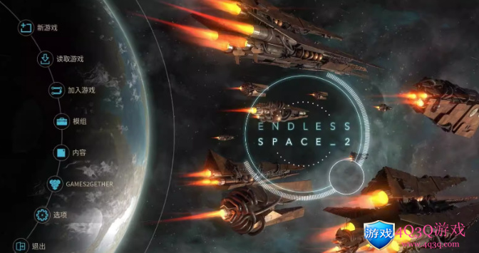 策略游戏《无尽太空2》豪华中文版 Endless Space 2-4Q3Q游戏软件站-真经典单机网络游戏软件，真福利