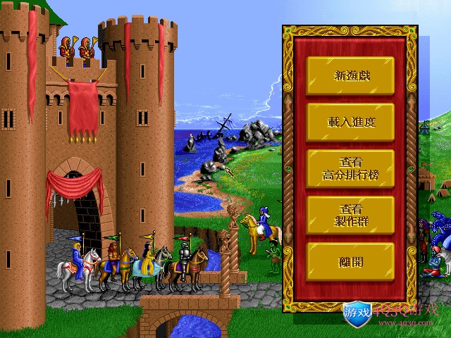 经典游戏英雄无敌系列《魔法门之英雄无敌：战略任务》中文版 win10完美运行-4Q3Q游戏软件站-真经典单机网络游戏软件，真福利