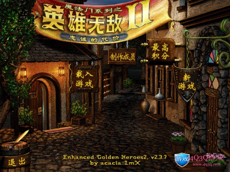 经典游戏英雄无敌系列《魔法门之英雄无敌2》中文完整版修复BUG win10完美运行-4Q3Q游戏软件站-真经典单机网络游戏软件，真福利