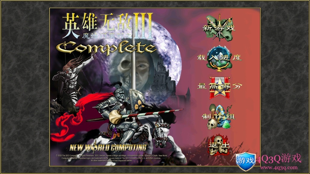 经典游戏英雄无敌系列《魔法门之英雄无敌3》HD完美稳定中文版 修复BUG win10完美运行-4Q3Q游戏软件站-真经典单机网络游戏软件，真福利