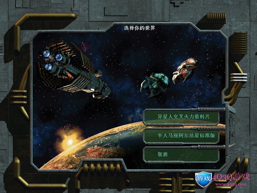 回合制策略类游戏《半人马座阿尔法星》简体中文完整版 win10完美运行-4Q3Q游戏软件站-真经典单机网络游戏软件，真福利