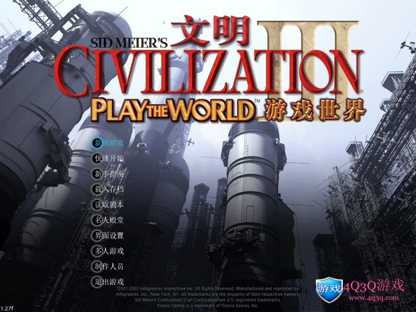 策略类回合制游戏《文明III》《游戏世界》《征服世界》简体中文完整版 win10完美运行 Sid Meiers Civilization III 文明3-4Q3Q游戏软件站-真经典单机网络游戏软件，真福利