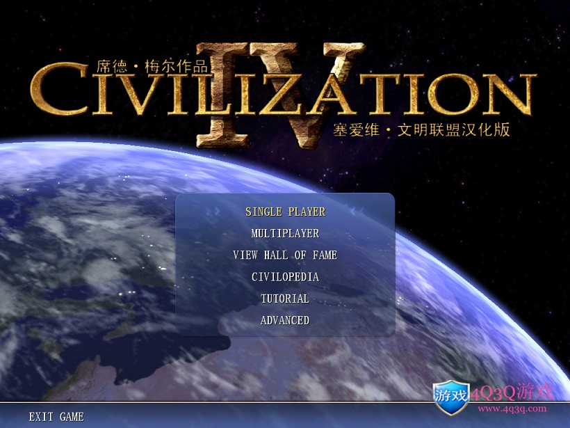 策略类回合制游戏《文明IV》《刀剑之上》《战争之王》简体中文完整版 win10完美运行 Sid Meiers Civilization IV 文明4-4Q3Q游戏软件站-真经典单机网络游戏软件，真福利