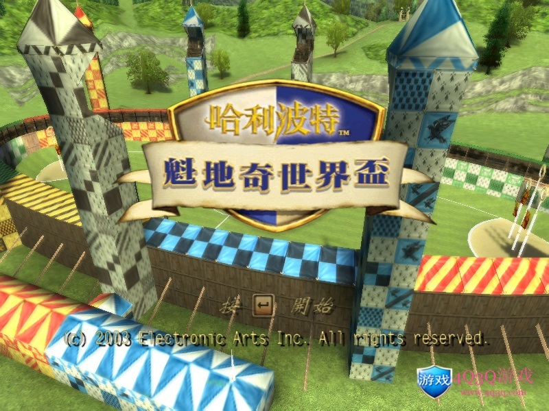 动作冒险游戏《哈利波特：魁地奇世界杯》完整中文版 win10完美运行 Harry Potter Quidditch World Cup-4Q3Q游戏软件站-真经典单机网络游戏软件，真福利