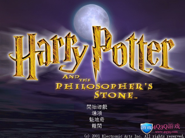 动作冒险游戏《哈利波特1神秘的魔法石》《哈利波特与神秘的魔法石》完整中文版 带攻略 win10完美运行-4Q3Q游戏软件站-真经典单机网络游戏软件，真福利