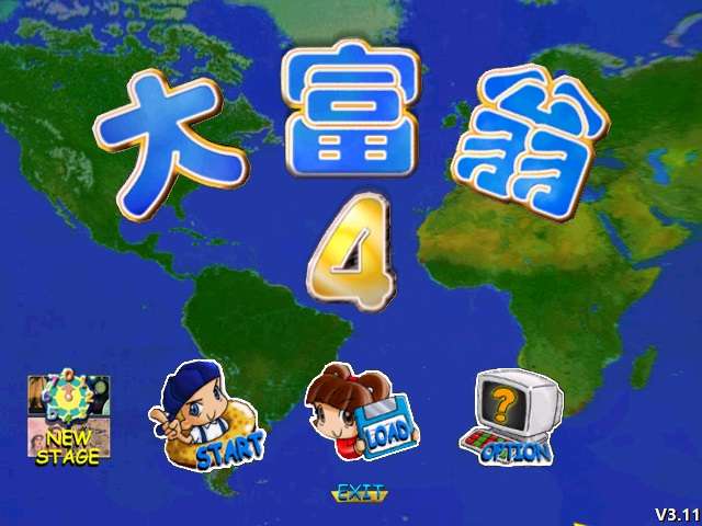 PC策略经营经典怀旧大富翁系列之《大富翁4》简体中文 兼容win10-4Q3Q游戏软件站-真经典单机网络游戏软件，真福利