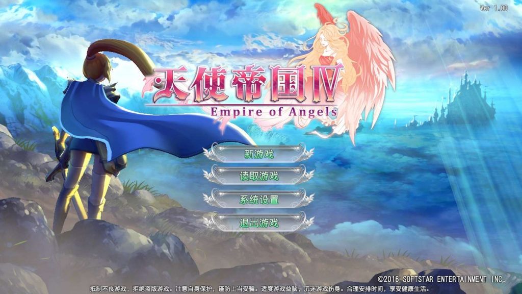 角色扮演策略战棋游戏《天使帝国4》简体中文版 Empire of Angels 4-4Q3Q游戏软件站-真经典单机网络游戏软件，真福利