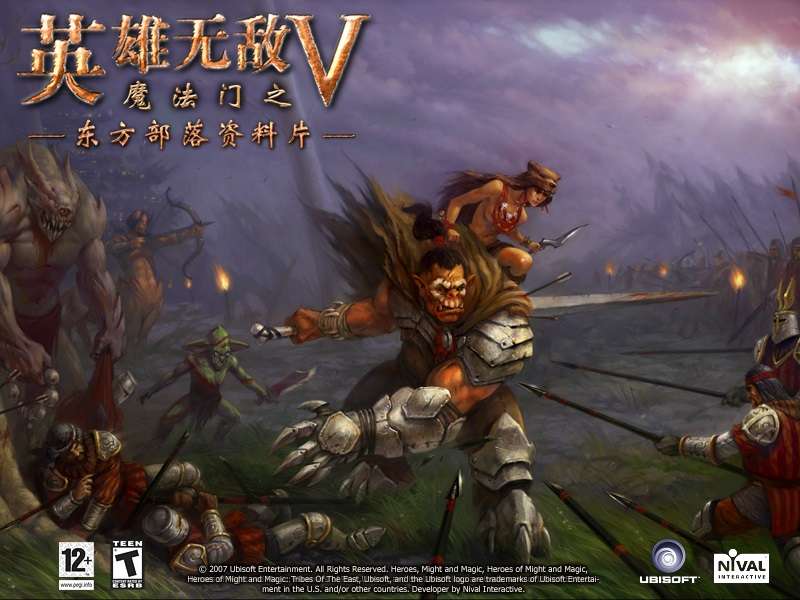 经典游戏英雄无敌系列《英雄无敌5东方部落》中文完整版修复BUG win10完美运行-4Q3Q游戏软件站-真经典单机网络游戏软件，真福利
