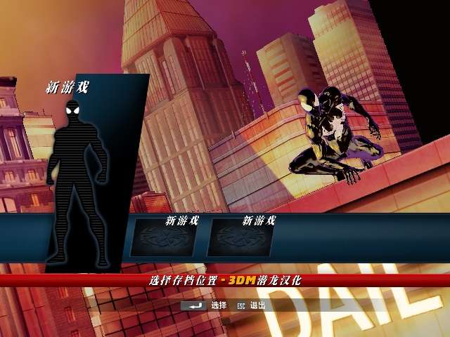《蜘蛛侠：破碎维度》中文版动画音乐完整无降质 附赠：作弊秘籍 游戏修改器 完美存档 兼容win10-4Q3Q游戏软件站-真经典单机网络游戏软件，真福利