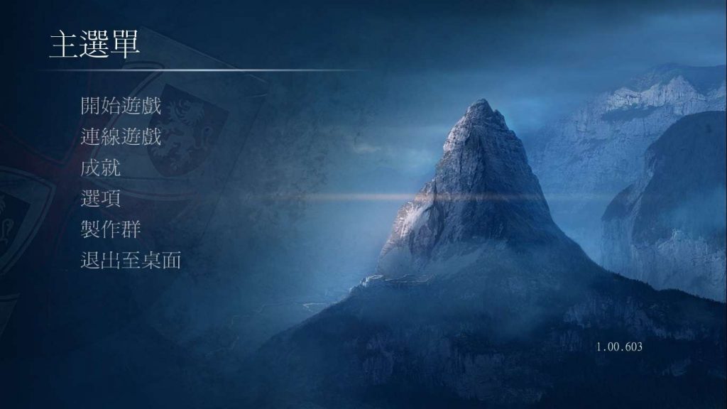 《圣殿骑士》繁体中文版 完整音乐动画高品质 附赠：修改器 通关存档-4Q3Q游戏软件站-真经典单机网络游戏软件，真福利
