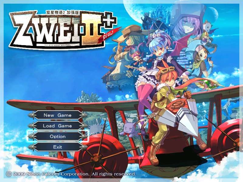 经典游戏《双星物语2 Plus》简体中文版兼容win7,8,10,11完整无降质高品质完美运行 附赠：神级存档，攻略宝典，修改器-4Q3Q游戏软件站-真经典单机网络游戏软件，真福利