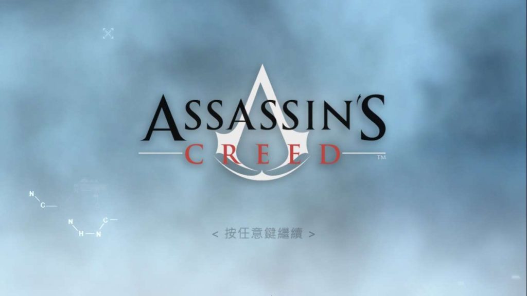 经典游戏《刺客信条1》简体中文版 高品质完美运行完整无降质 附赠：游戏宝典，修改器，游戏攻略，心得秘籍-4Q3Q游戏软件站-真经典单机网络游戏软件，真福利