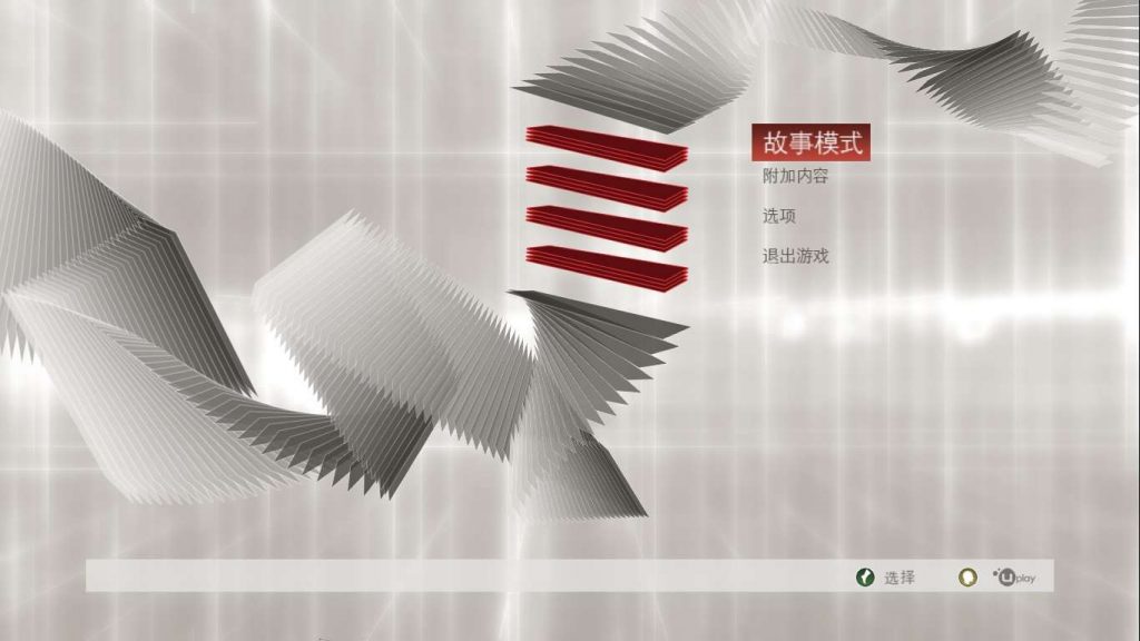 经典游戏《刺客信条2》简体中文版 高品质完美运行完整无降质 附赠：游戏宝典，修改器，游戏攻略，心得秘籍，存档-4Q3Q游戏软件站-真经典单机网络游戏软件，真福利