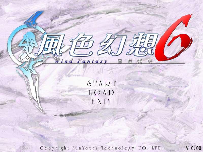经典游戏《风色幻想6冒险奏鸣》简体中文版 完整无降质高品质完美运行兼容win7,8,10,11附赠：存档，攻略宝典-4Q3Q游戏软件站-真经典单机网络游戏软件，真福利