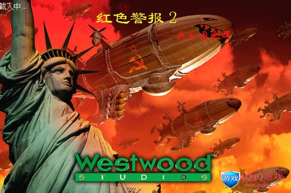 图片[2]-《红色警报II--共和国之辉 》安装包 （win7/8/10可用）加入黑屏补丁-单机游戏-4Q3Q游戏软件下载站