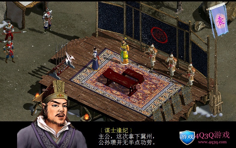 图片[2]-经典单机游戏：《三国赵云传》免费下载-4Q3Q游戏软件站-真经典单机网络游戏软件，真福利