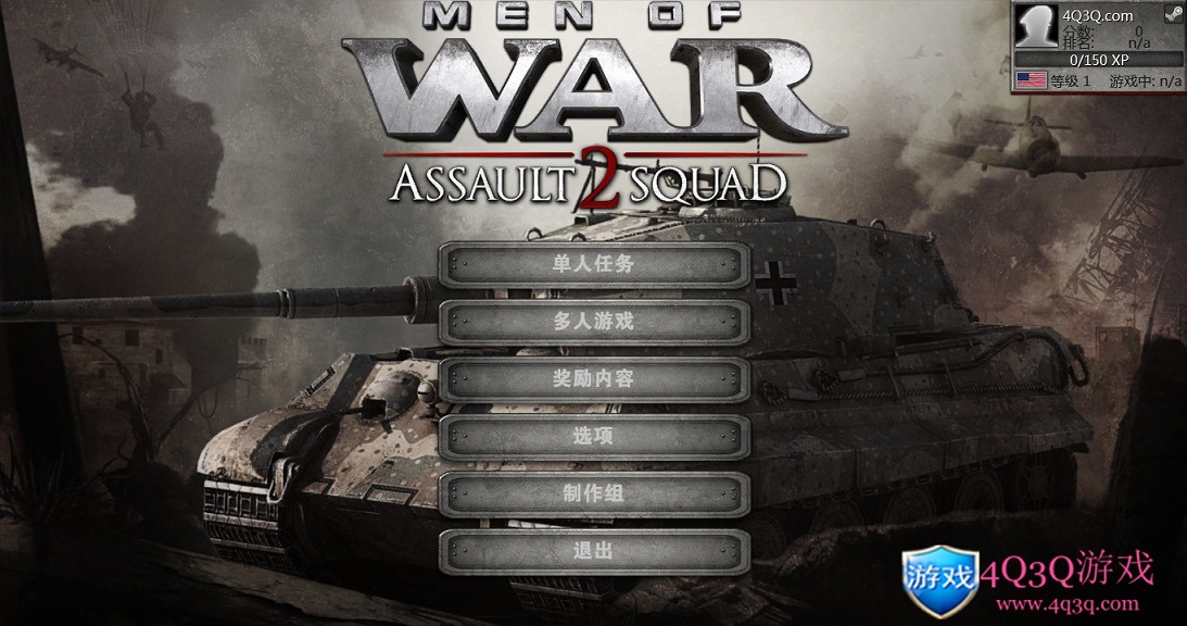 图片[2]-战争之人突击小队2（英文名：Spec Ops: The Line）中文版免费下载-4Q3Q游戏软件站-真经典单机网络游戏软件，真福利