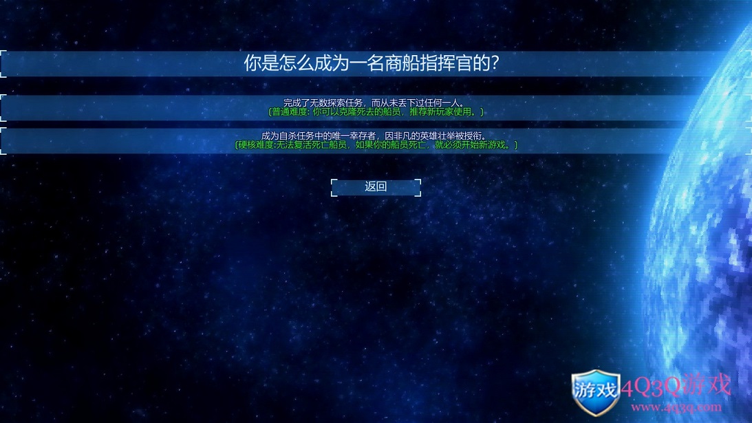 图片[2]-角色扮演：《像素星际海盗》中文版（9.19阿里云盘补链）-4Q3Q游戏软件站-真经典单机网络游戏软件，真福利