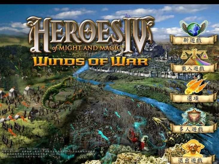 经典游戏英雄无敌系列《英雄无敌4疾风战场》中文完整版修复BUG win10完美运行-4Q3Q游戏软件站-真经典单机网络游戏软件，真福利