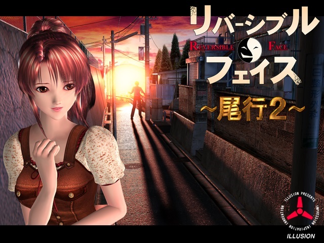 I社18+游戏《尾行2》汉化中文版win7，8，10，11兼容完美运行-4Q3Q游戏软件站-真经典单机网络游戏软件，真福利