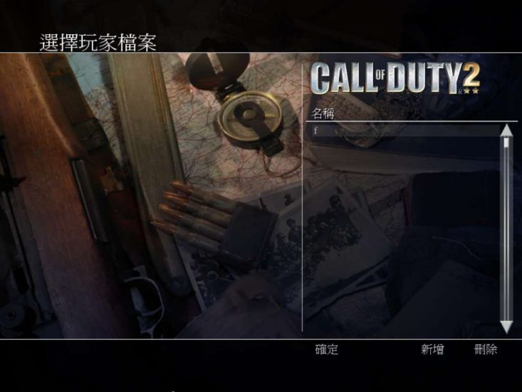 《使命召唤：决胜时刻2 》中文版 高品质完整动画音乐(Call of Duty 2)使命召唤2附赠：修改器 兼容win10-4Q3Q游戏软件站-真经典单机网络游戏软件，真福利