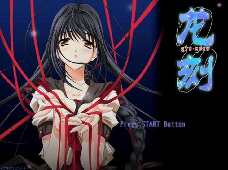 《龙刻 》中文版 高品质完整动画音乐(Ryukoku) 兼容win10-4Q3Q游戏软件站-真经典单机网络游戏软件，真福利