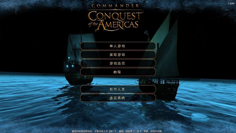 《指挥官：征服美洲》中文版动画音乐完整无降质 附赠：游戏攻略 修改器 兼容win10-4Q3Q游戏软件站-真经典单机网络游戏软件，真福利