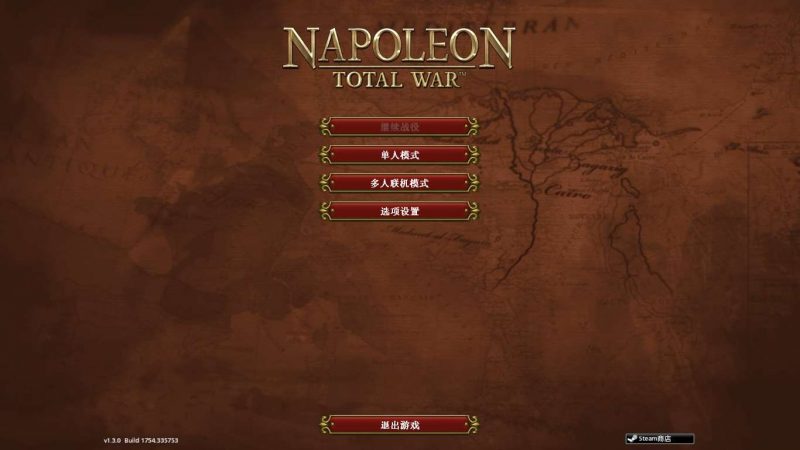 《拿破仑：全面战争》中文版 完整音乐动画高品质 附赠：修改器-4Q3Q游戏软件站-真经典单机网络游戏软件，真福利