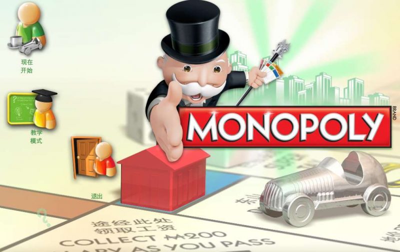 PC策略经营经典怀旧大富翁系列之《大富翁2012》简体中文 兼容win10-4Q3Q游戏软件站-真经典单机网络游戏软件，真福利