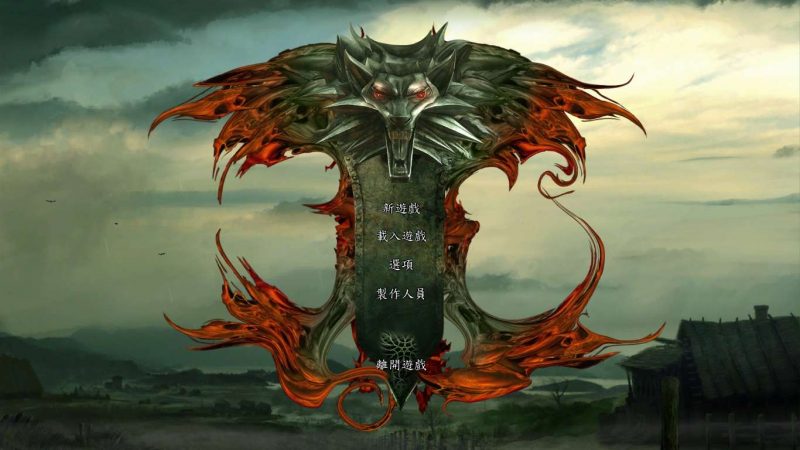 《巫师1》繁体中文加强版 高品质完整动画音乐 附赠：图文攻略 兼容win10-4Q3Q游戏软件站-真经典单机网络游戏软件，真福利