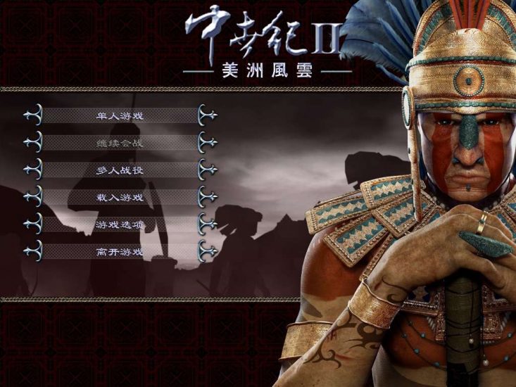 《中世纪2全面战争》简体中文版 高品质完美运行完整无降质 附赠：游戏宝典，修改器，游戏攻略，心得秘籍-4Q3Q游戏软件站-真经典单机网络游戏软件，真福利
