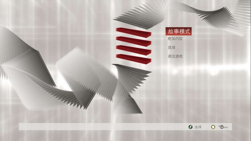 经典游戏《刺客信条2》简体中文版 高品质完美运行完整无降质 附赠：游戏宝典，修改器，游戏攻略，心得秘籍，存档-4Q3Q游戏软件站-真经典单机网络游戏软件，真福利