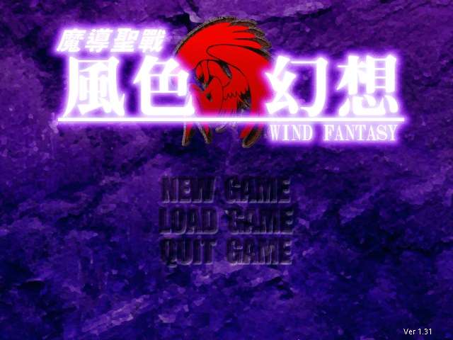 经典游戏《风色幻想1魔导圣战》简体中文版 完整无降质高品质完美运行兼容win7,8,10,11附赠：攻略-4Q3Q游戏软件站-真经典单机网络游戏软件，真福利