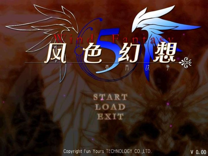 经典游戏《风色幻想5赤月战争》简体中文版 完整无降质高品质完美运行兼容win7,8,10,11附赠：存档，攻略宝典，电子书-4Q3Q游戏软件站-真经典单机网络游戏软件，真福利